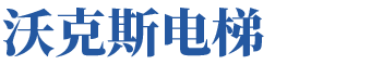 洗地機(jī)_容恩洗掃一體機(jī)_高壓清洗機(jī)_工業(yè)集塵器_珠海市杰瑞清潔用品有限公司